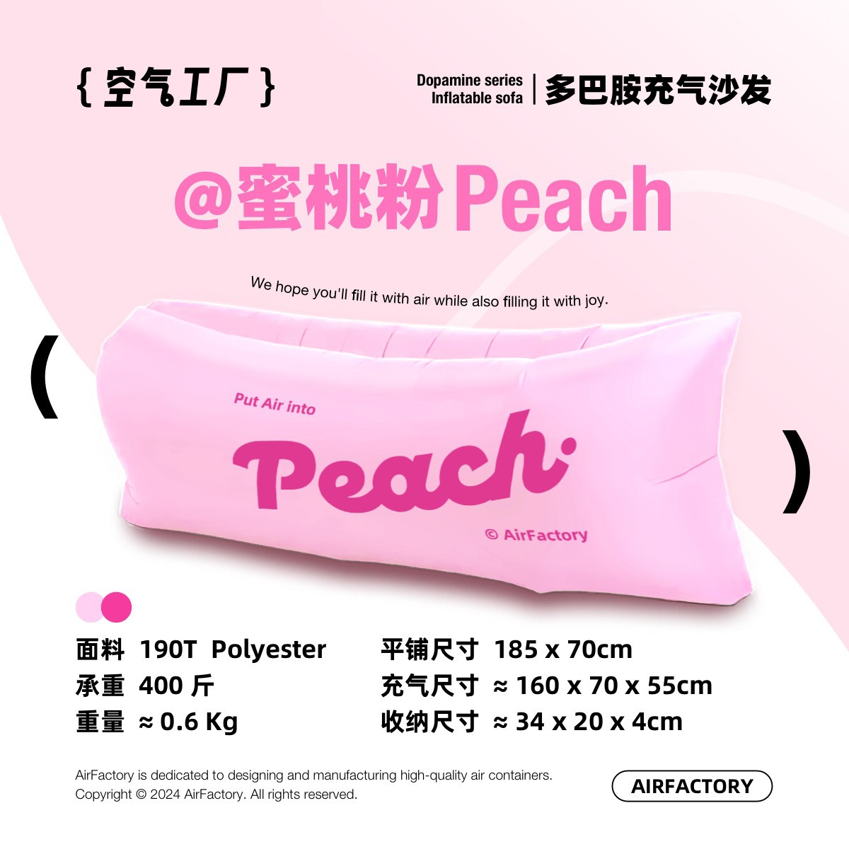 피치 파우더 + 무료 보관 가방 + 빠른 배송