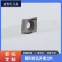 镗孔菱形源头开槽刀片