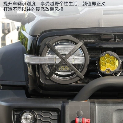 300 Headlight Cover Modification Protective: Fara qapaqları