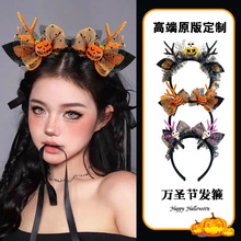 万圣节发箍发夹小恶魔南瓜头箍搞怪拍照道具cos装扮配饰头箍装饰