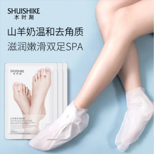 Water moment goat milk niacinamide foot membrane foot membrane whitening moisturizing moisturizing moisturizing anti-cracking desalination fine lines for men and women