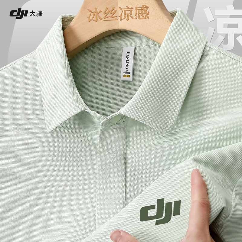 Ice Silk Polo Shirt Workwear with Logo Printing for Companies, 4S Stores, High-End Workwear Short-Sleeve T-Shirt with Hidden Buttons