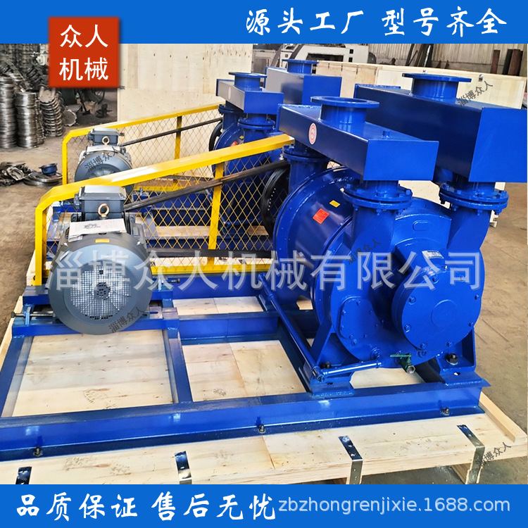 淄博水环泵、真空泵电机、真空泵叶轮、真空泵机封 真空泵维修