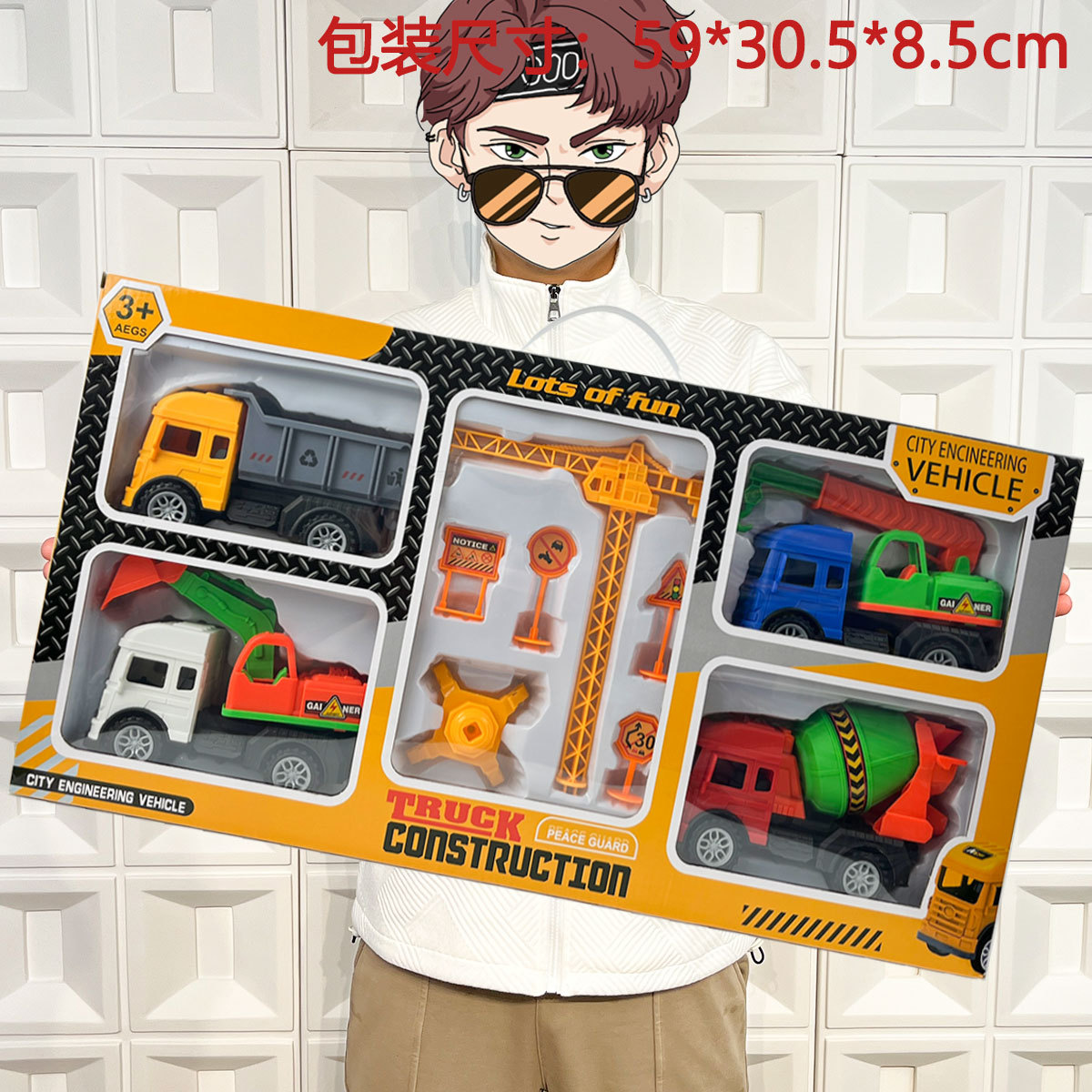 Vehículo de ingeniería conjunto 2 mezcla 3288 - 2 / 3