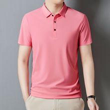 代发夏季男士T恤短袖翻领无痕弹力丝滑青年男装薄款修身锦氨体恤