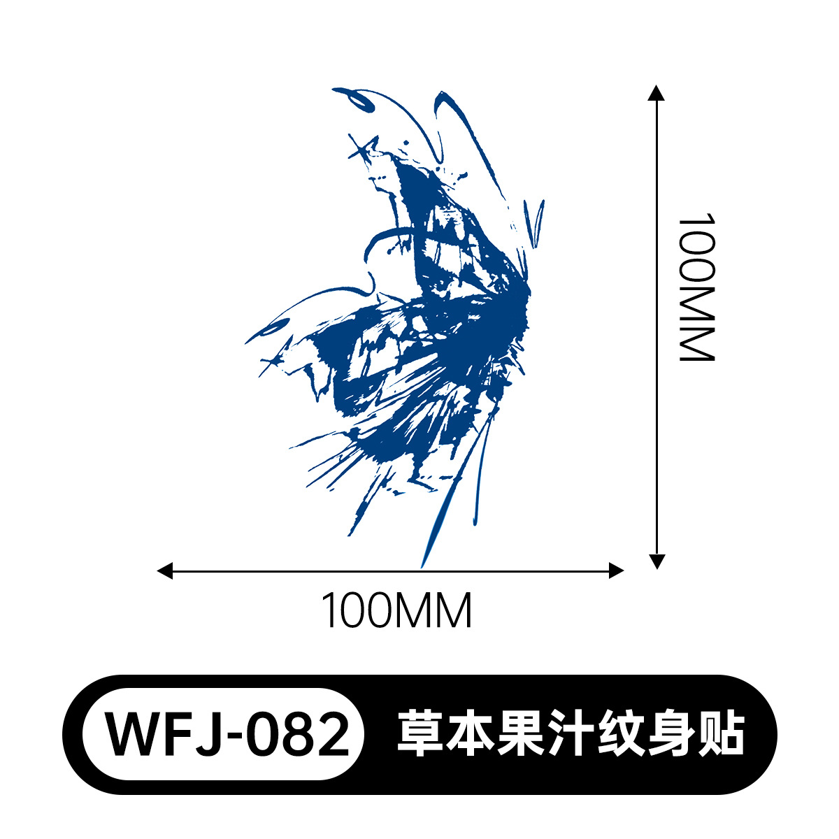 草本の漫画は花の腕の草本のジュースの紋章をつづり合わせて防水して汗を防ぎます。