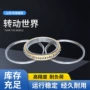 四点系列角接触116球轴承