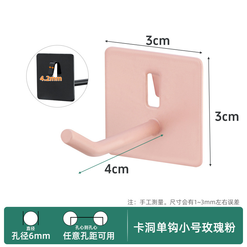 免打孔彩色洞洞板挂钩配件圆孔方孔板金属置物架收纳diy挂钉挂件|undefined