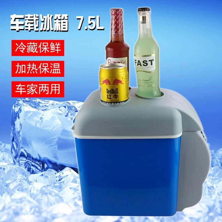 New Car Refrigerator, Home Dual-Purpose Mini Refrigerator, Portable Cooling Outdoor Cooling Box, Student Dormitory Cold and Warm Box