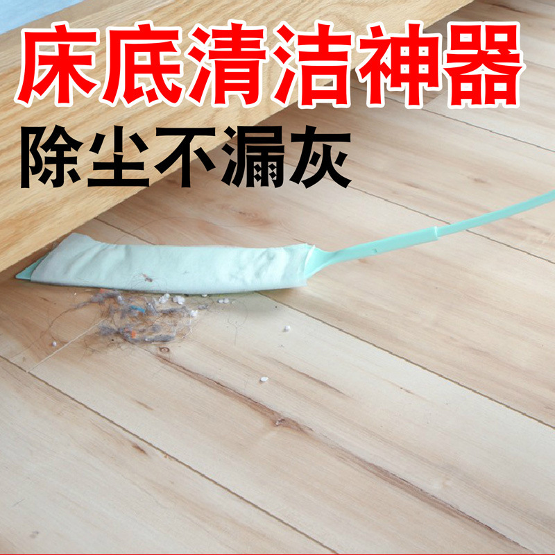 Gap Brush Dust Duster Dust Removal Household Bed Bottom Cleaning Sweep Wall Roof Dust Long Handle Gap Dust Removal Brush