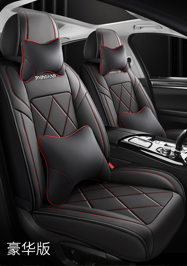 Hyundai Elantra Car Seat Cover Full Set