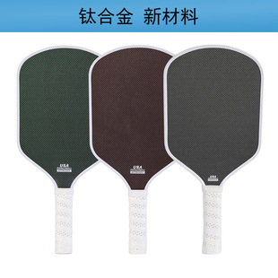 Hot-pressed titanium wire metal carbon fiber Peak Racket Frosted Rough Competitive 16 Thick Competition Grade Professional Player