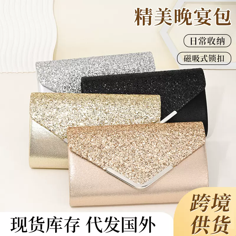 工厂直供2025亚马逊时尚亮片晚宴包化妆包晚装包闪亮色手拿包批发