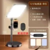 Square full-screen fill light + desktop stand + single camera + camera