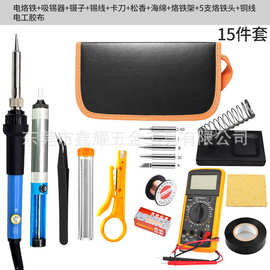 跨境款可调温电烙铁 60W家用维修焊锡笔欧规220V电焊笔 工具包套