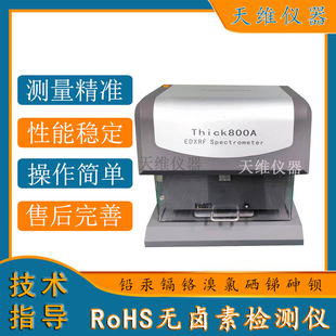 MetAl Thickness GAuge Thick800A TiAnrui Film Thickness Instrument BrAss Copper Silver-plAted Nickel-plAted GAlvAnized CAn MeAsure 5 LAyers