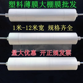 农用薄膜;功能薄膜;土工膜