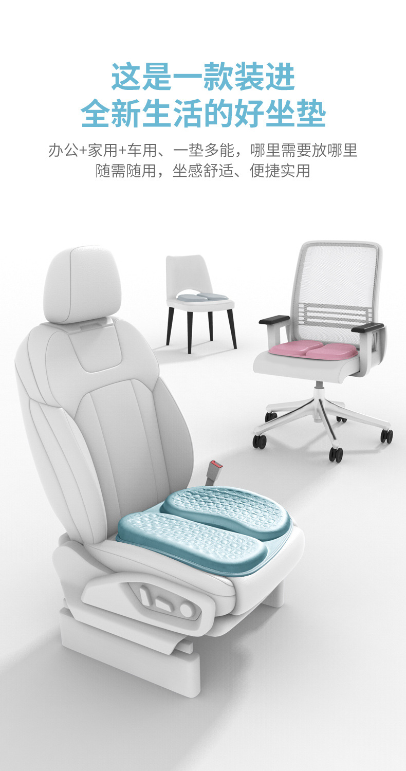 Car Seat Cushion Four Seasons Universal Summer Ice Silk