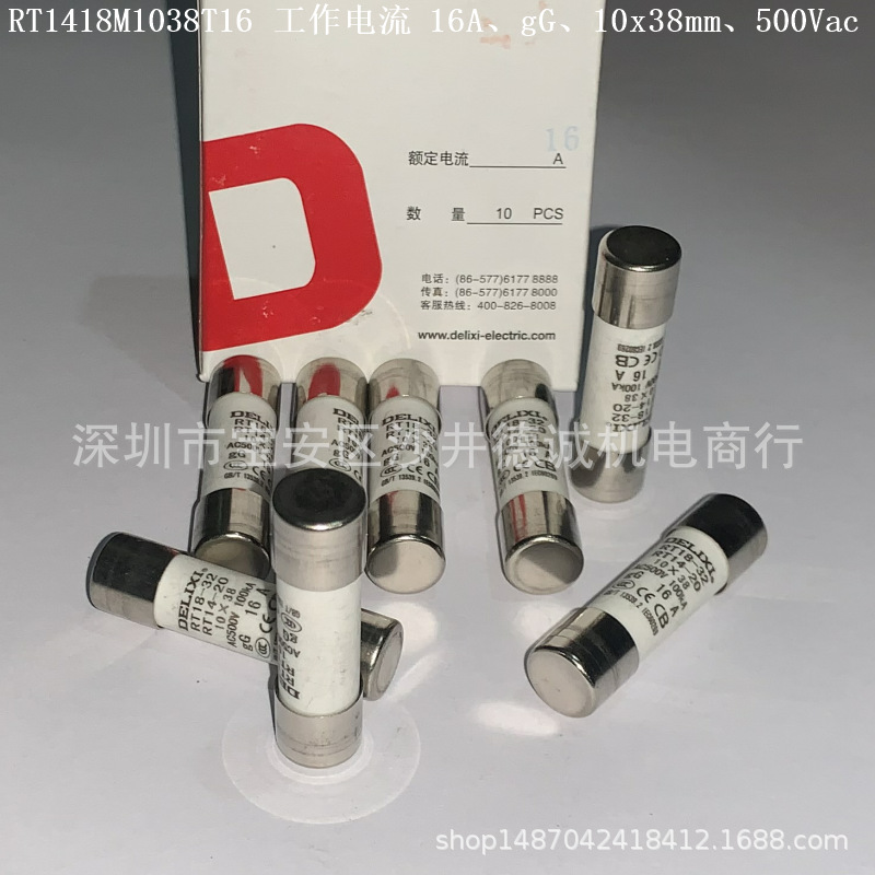 RT1418M1038T4 陶瓷保险管 工作电流 4A、gG、500Vac、10x38mm
