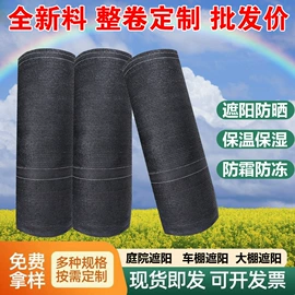 其他安全网;缆绳、锚绳;遮阳网