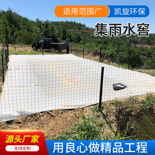 Large Folding Rain Collecting Water Loops, Soft Water Loops, Farmland Matching Underground Drought-Resistant Water Storage Tanks