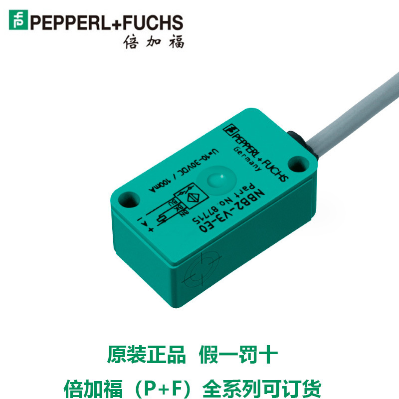 德国进口传感器NBB15-30GM50-W0接近开关全新全装
