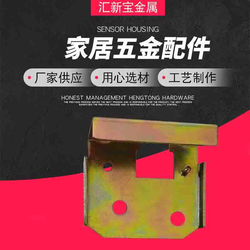 不锈钢角码层板托家具橱柜五金配件铁镀锌家居防锈金属