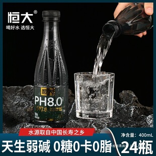 ���|�Ԑa���K��ˮ����12/24ƿ0֬0���o�����ˮ��Ʒ400ml�ɘ�һ��