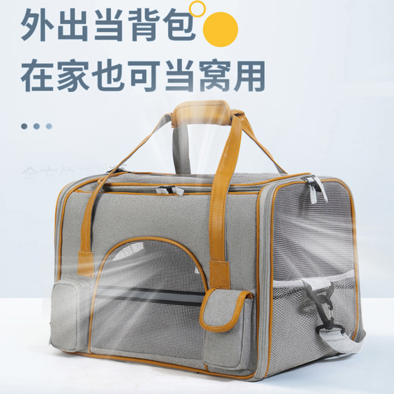 YBTOOPET/悦佰兔便携手提猫狗可折叠宠物包车载车载猫背包手提斜|undefined