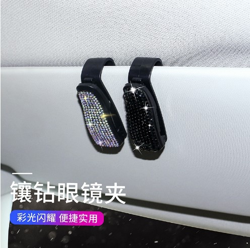 Diamond-encrusted car glasses holder Multifunctional diamond-encrusted car glasses holder Multifunctional car bill holder glasses frame