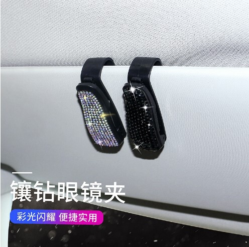 Diamond-encrusted car glasses holder Multifunctional diamond-encrusted car glasses holder Multifunctional car bill holder glasses frame