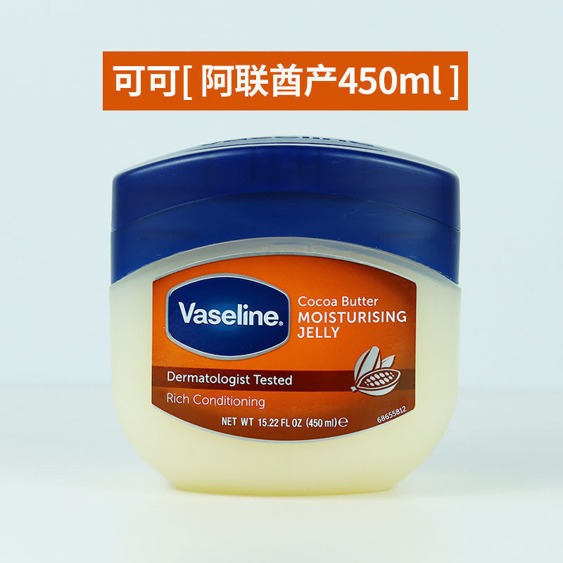 进口凡士林修护晶冻女身体乳护手霜防干裂保湿滋润/跨境批发|undefined