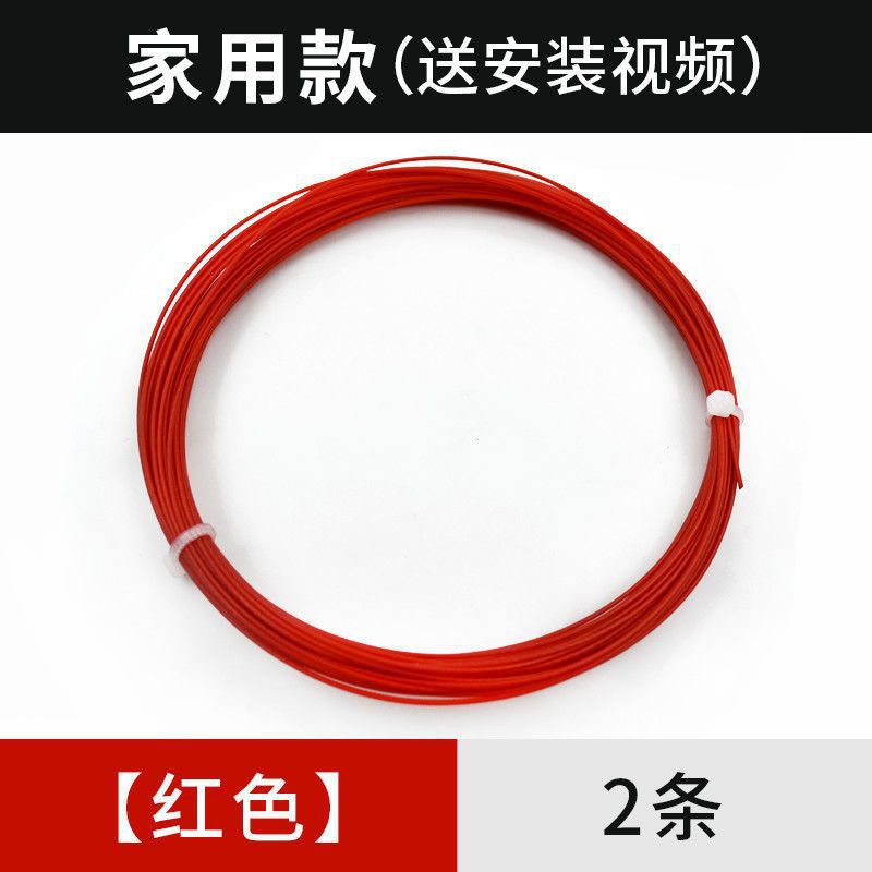 인기있는 정품 레드 [일반적으로 사용되는 스타일]-2개