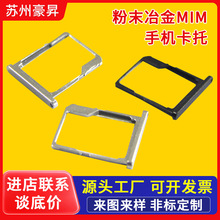 ��ĩע�����MIM����B�����֙CSM����ƽ������������