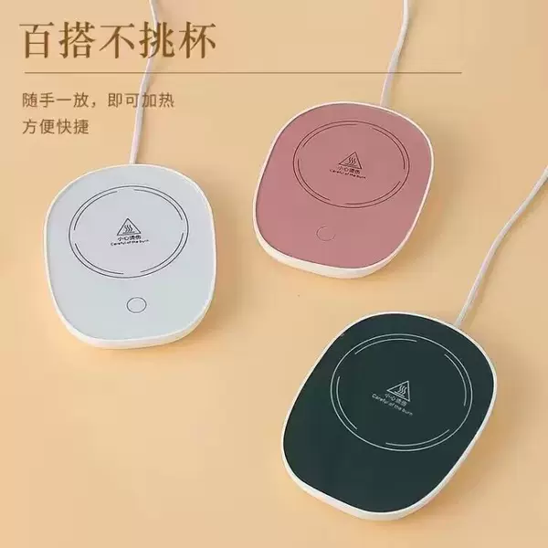 Factory Direct sales 55 ℃ constant temperature coaster gift box suit diy insulation intelligent heating coaster water Cup heating base