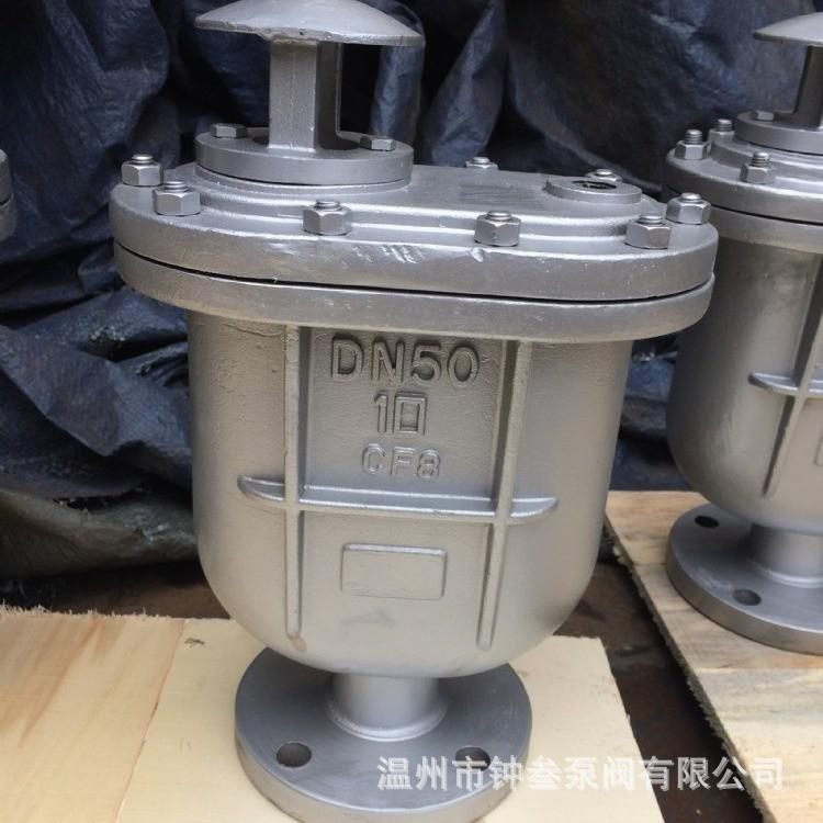 CARX-16Q 复合式排气阀 法兰排气阀 球铁排气阀 自动排气阀