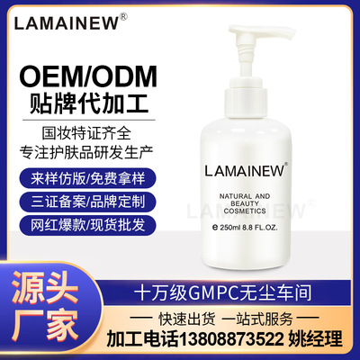 诺曼妮玫瑰烂漫花香身体乳 香体护肤保湿滋润紧致乳液三件起批|ru