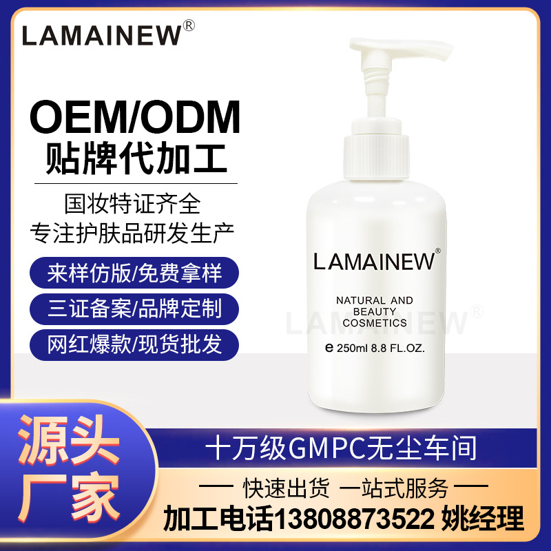 诺曼妮玫瑰烂漫花香身体乳 香体护肤保湿滋润紧致乳液三件起批|ru