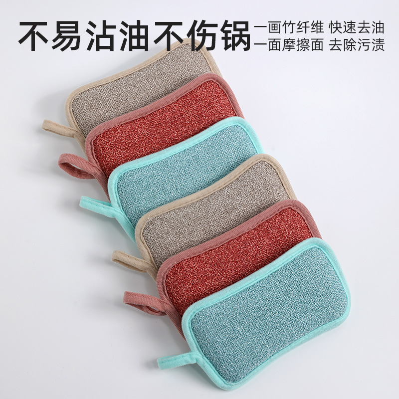 Esponja de fibra de bambú para lavar platos y limpiar ollas en el hogar, paño mágico para platos, paño de limpieza para cocina, esponja de limpieza.