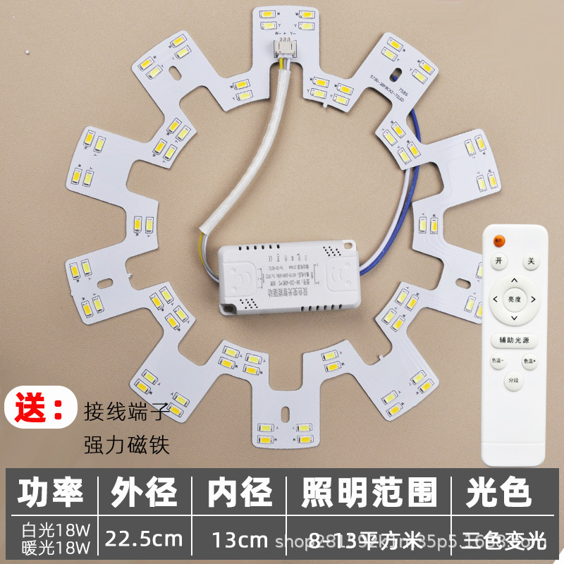 [infinite dimming remote control model] diameter 22.5cm