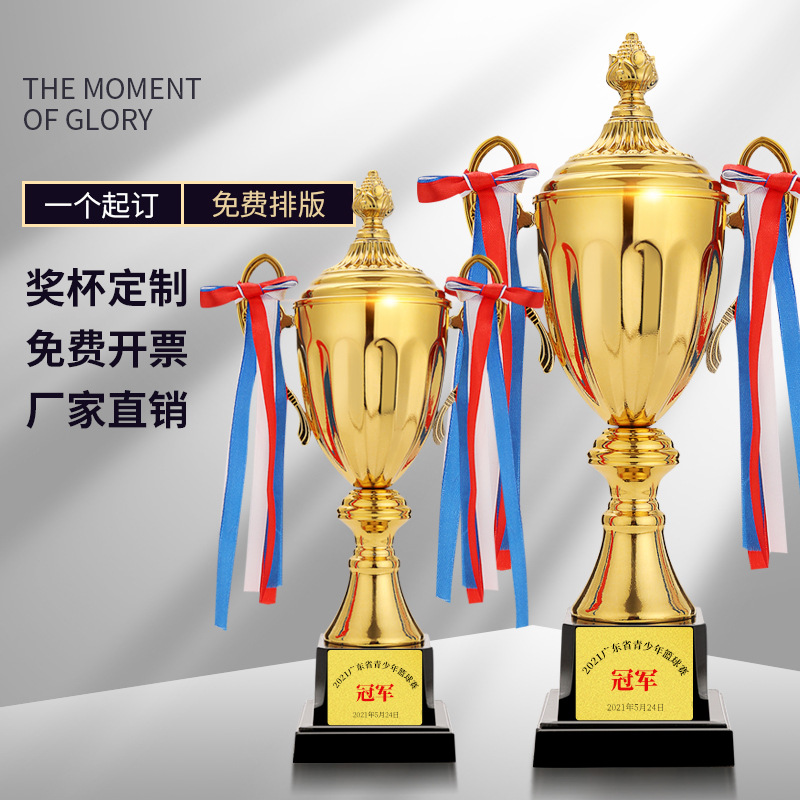 Trofeo de metal set fútbol baloncesto campeón de alta gama elegante niños kindergarten Escuela Primaria estudiante deportes trofeo