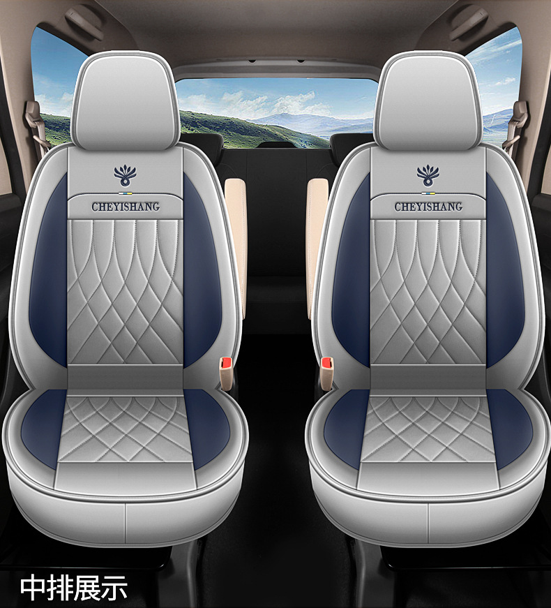 Wuling Hongguang S special car seat cover is suitable for all seasons, fully surrounded by full leather, five-seat seven-seat seat cover, seat cushion cover