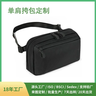 定制爆款XPAC休闲斜挎包通勤旅行单肩包手拿包数码包大容量收纳包