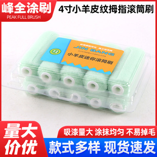 4��С��Ƥ�yĴָ�LͲˢ���bʩ������T�����z��ߏ��LͲˢ�����l