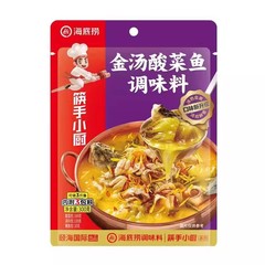 Haidilaoshangjin soup, pickled cabbage, fish and sour soup, fat beef boutique, boiled fish, pickled pepper and sour soup, fish seasoning wholesale