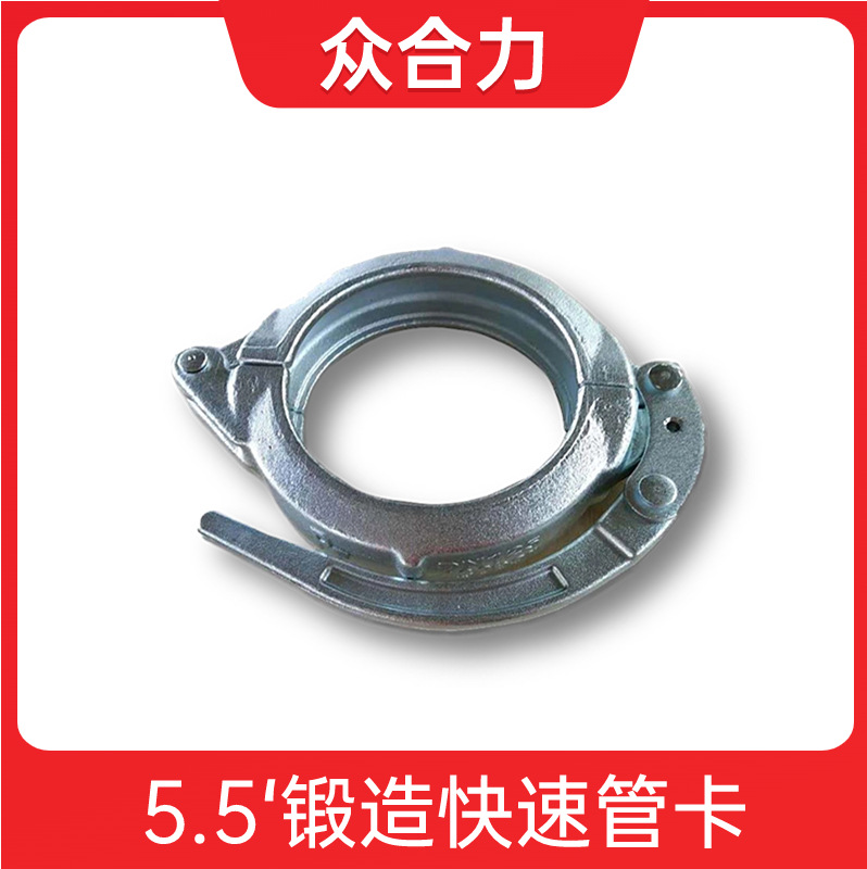 125���ٹܿ�5Ӣ������п clamp DN 125 (5.5'') SK,���ܸ˹ܼ�