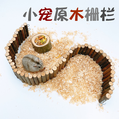 Hamster log fence, hedgehog log arch bridge, lizard and turtle shelter, pet cabin, hamster toy fence