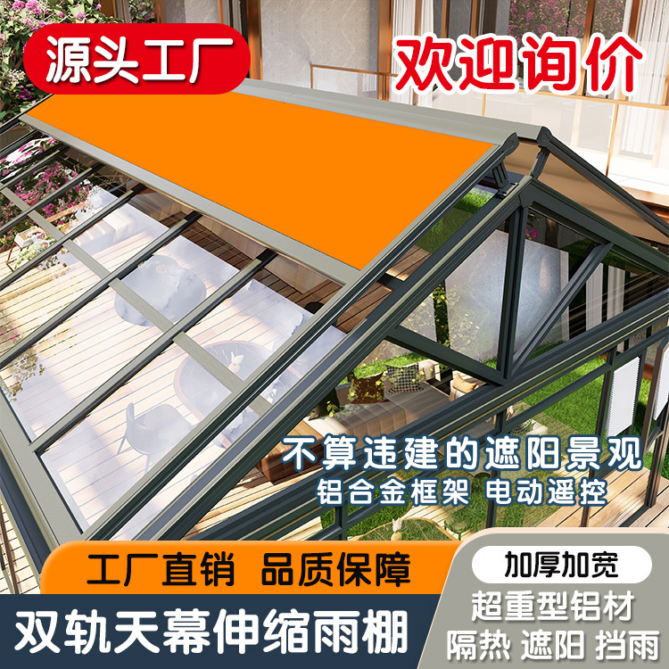 Heavy-Duty Sunroom Sunshade Roof Curtain, Outdoor Canopy Fabric, Electric Sunroom Sunshade, Heat Insulation, Sun Protection, Retractable Tent