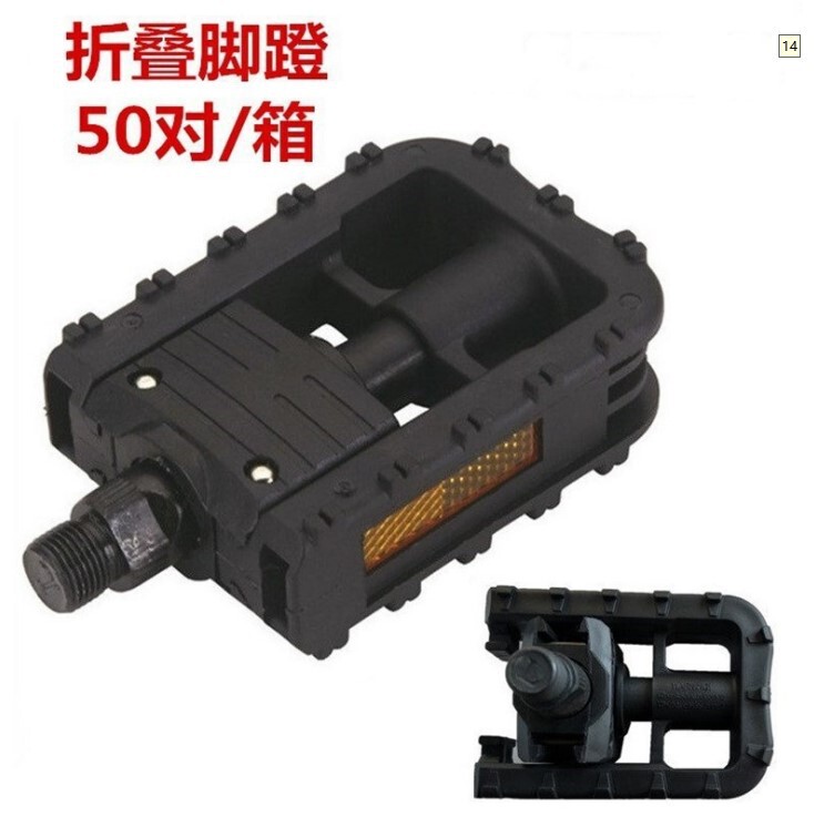 On behalf of driving car folding bike pedal bicycle foldable pedal electric mountain bike pedal bicycle accessories