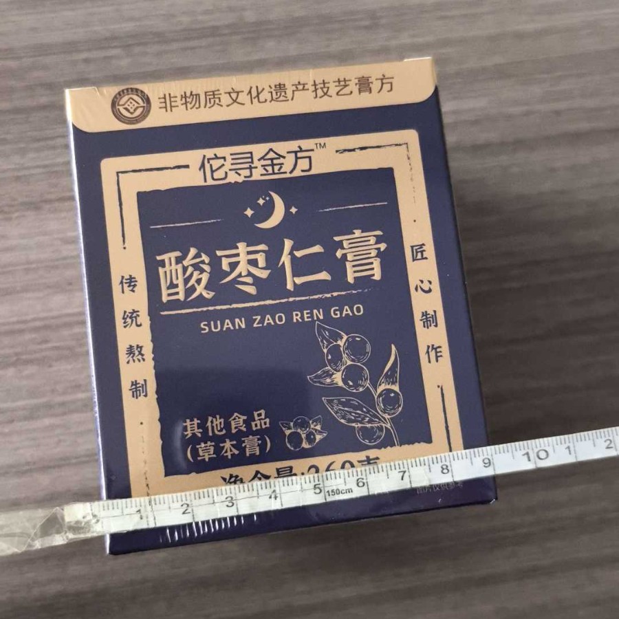 Xi Yang Shen Yu Ling Gao (American Ginseng & Longan Herbal Paste) — Traditional Steamed Herbal Paste, 220g in use